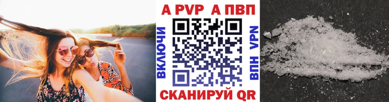 Лсд 25 Заринск