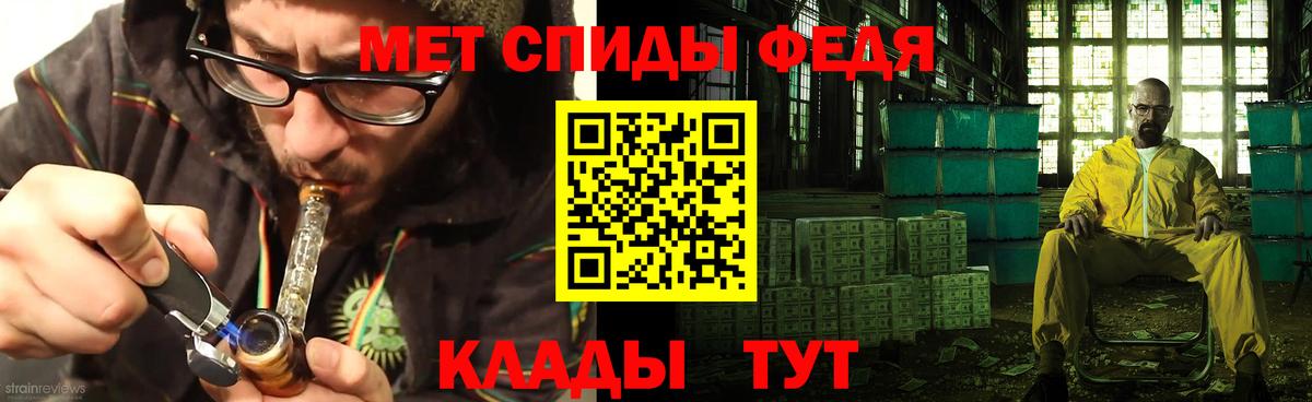 Метадон Заринск