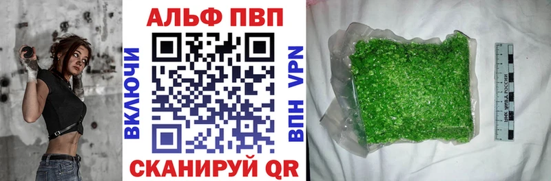 A-PVP мука OMG онион Заринск