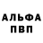 А ПВП крисы CK Bruce Read