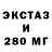 Экстази Punisher MrAdmin Gold