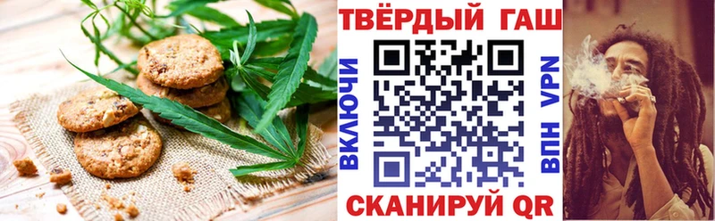 Canna-Cookies конопля  omg ссылка  Заринск  даркнет сайт 