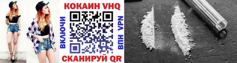 купить  цена  Заринск  Cocaine Fish Scale 