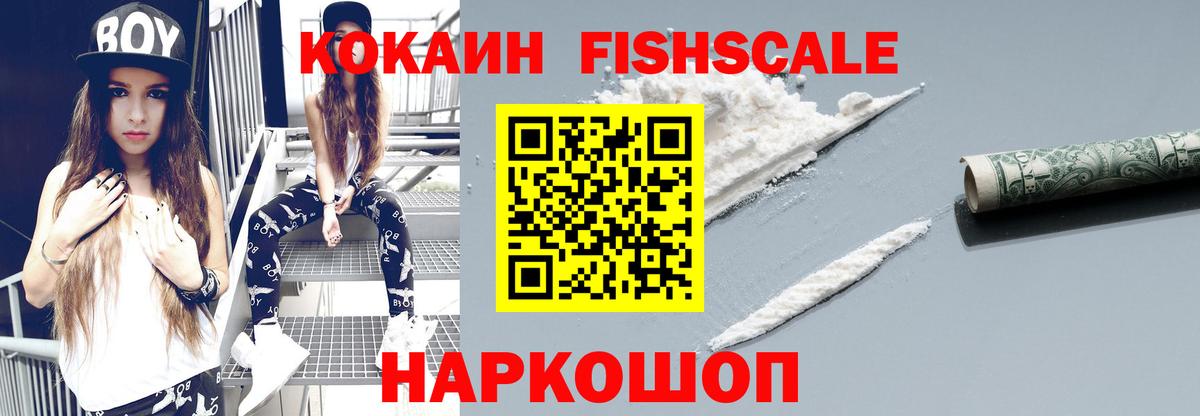 COCAIN 97%  Вход с VPN  COCAIN  Заринск  Cocaine Колумбийский 