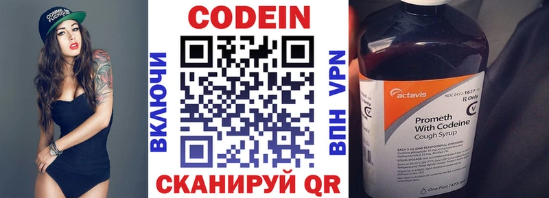 mega ссылки  что такое наркотик  Заринск  Кодеиновый сироп Lean напиток Lean (лин) 