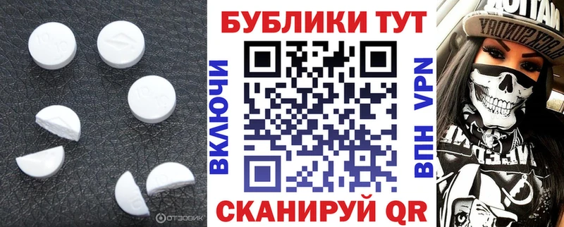 hydra как войти  Заринск  ЭКСТАЗИ 250 мг 