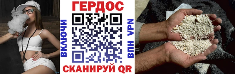 Героин гречка  купить   Заринск 