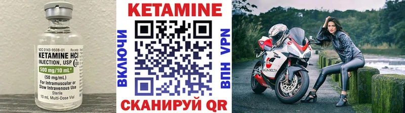 KRAKEN ссылки  Заринск  Кетамин ketamine  где купить наркоту 