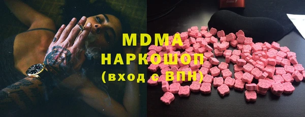 метамфетамин Абаза