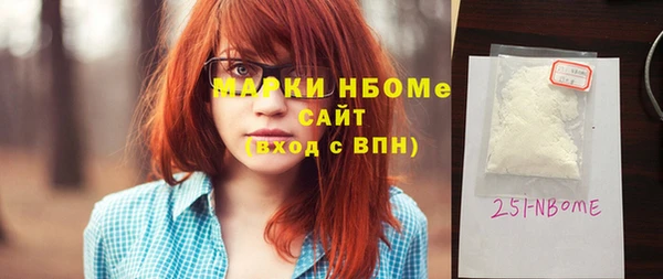 молекула духа Алексеевка