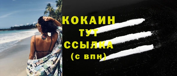 бошки Абдулино