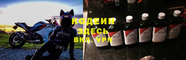 Альфа ПВП Абинск