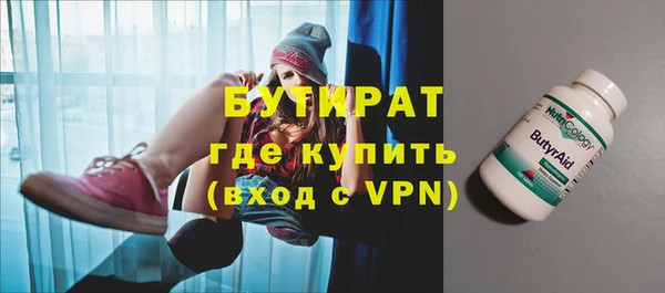 Альфа ПВП Абинск