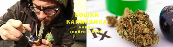 бошки Абдулино