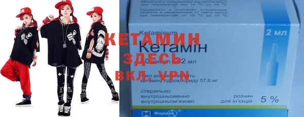 метамфетамин Абаза