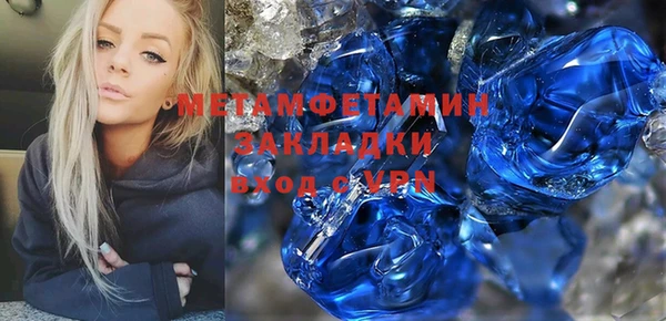 бошки Абдулино