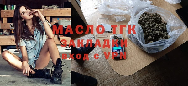 метамфетамин Абаза