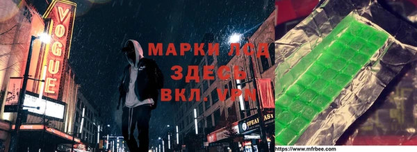 метамфетамин Абаза