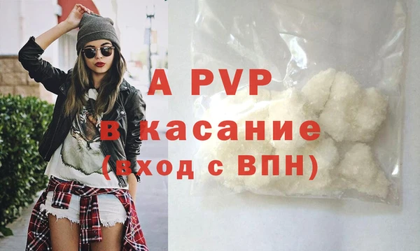 бошки Абдулино