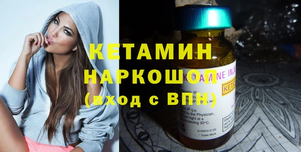 метамфетамин Абаза
