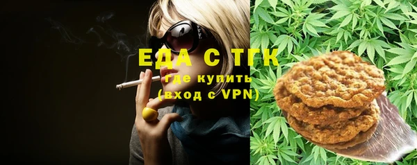 марихуана Алексин