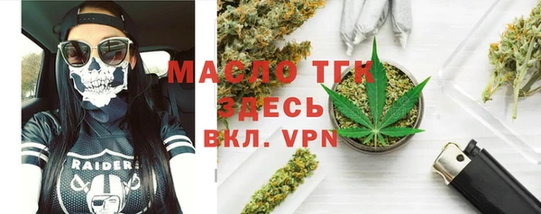 метамфетамин Абаза