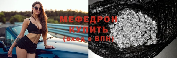 бошки Абдулино