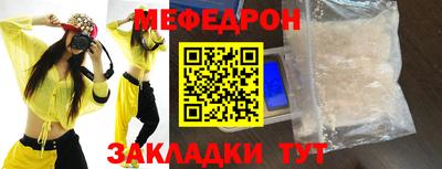 таблы Конаково