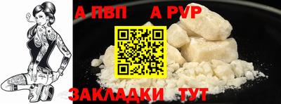 таблы Конаково