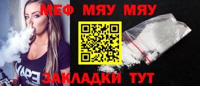 а пвп мука Новокубанск