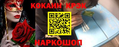 таблы Конаково