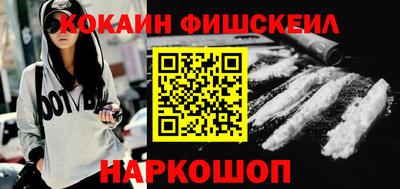 мяу мяу мука Комсомольск-на-Амуре