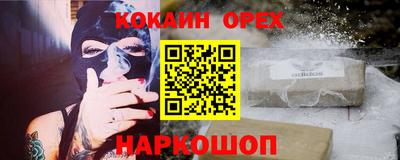 бутик Коммунар