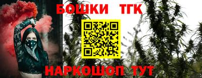 бутик Коммунар