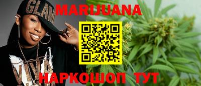 мяу мяу мука Комсомольск-на-Амуре