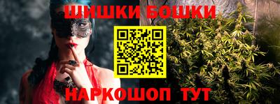 бутик Коммунар