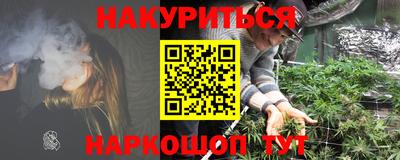 мяу мяу мука Комсомольск-на-Амуре
