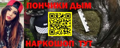 мяу мяу мука Комсомольск-на-Амуре