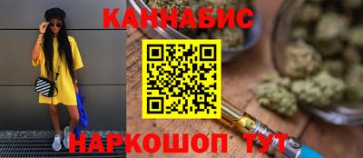 таблы Конаково