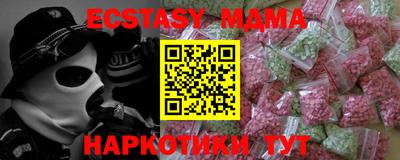 мяу мяу мука Комсомольск-на-Амуре