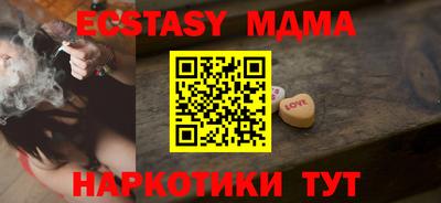 таблы Конаково