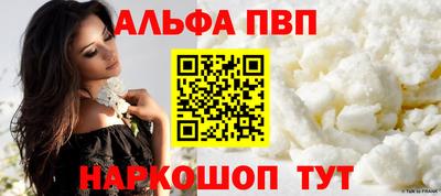 таблы Конаково