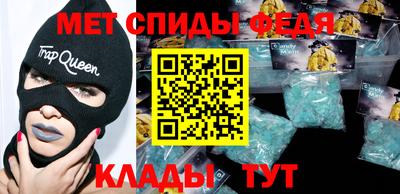 мяу мяу мука Комсомольск-на-Амуре
