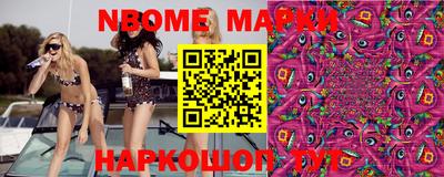 мяу мяу мука Комсомольск-на-Амуре