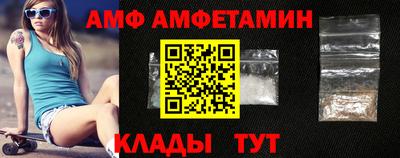 мефедрон VHQ Новозыбков