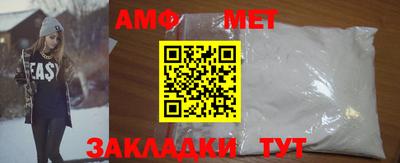 таблы Конаково