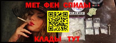 таблы Конаково