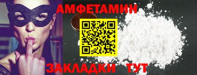 мяу мяу мука Комсомольск-на-Амуре
