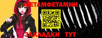 таблы Конаково