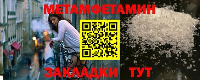 мяу мяу мука Комсомольск-на-Амуре
